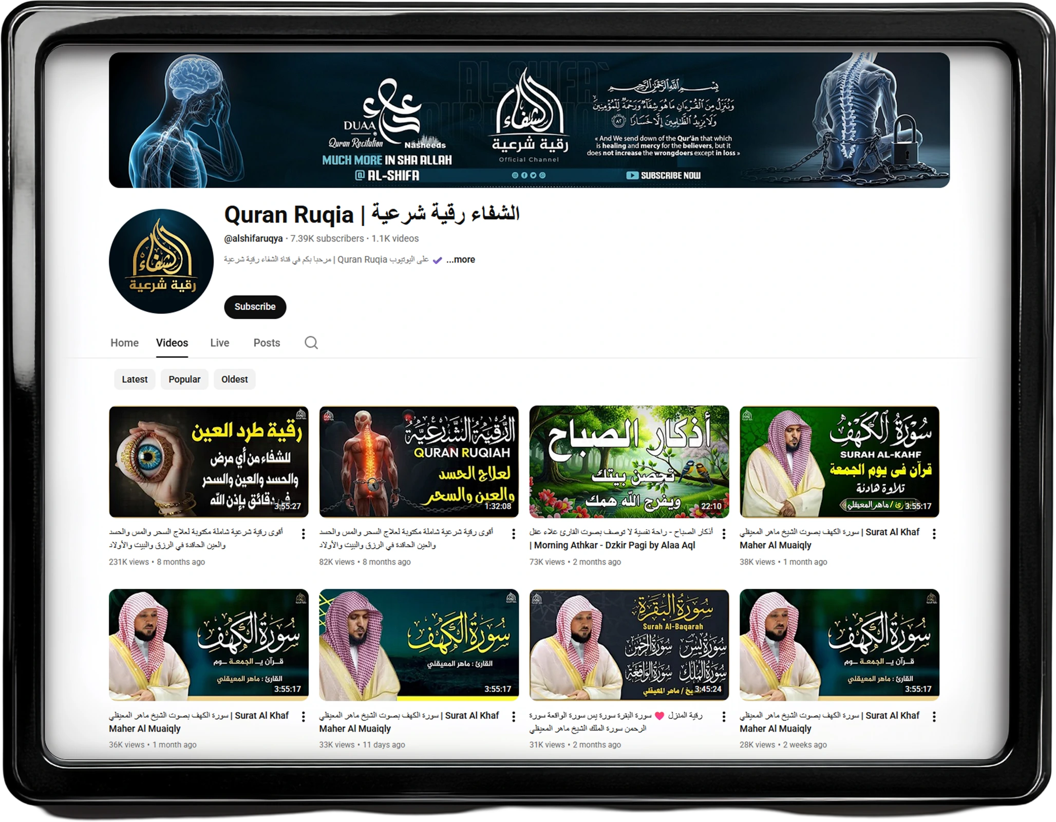 Mada Digital partners — group 5
