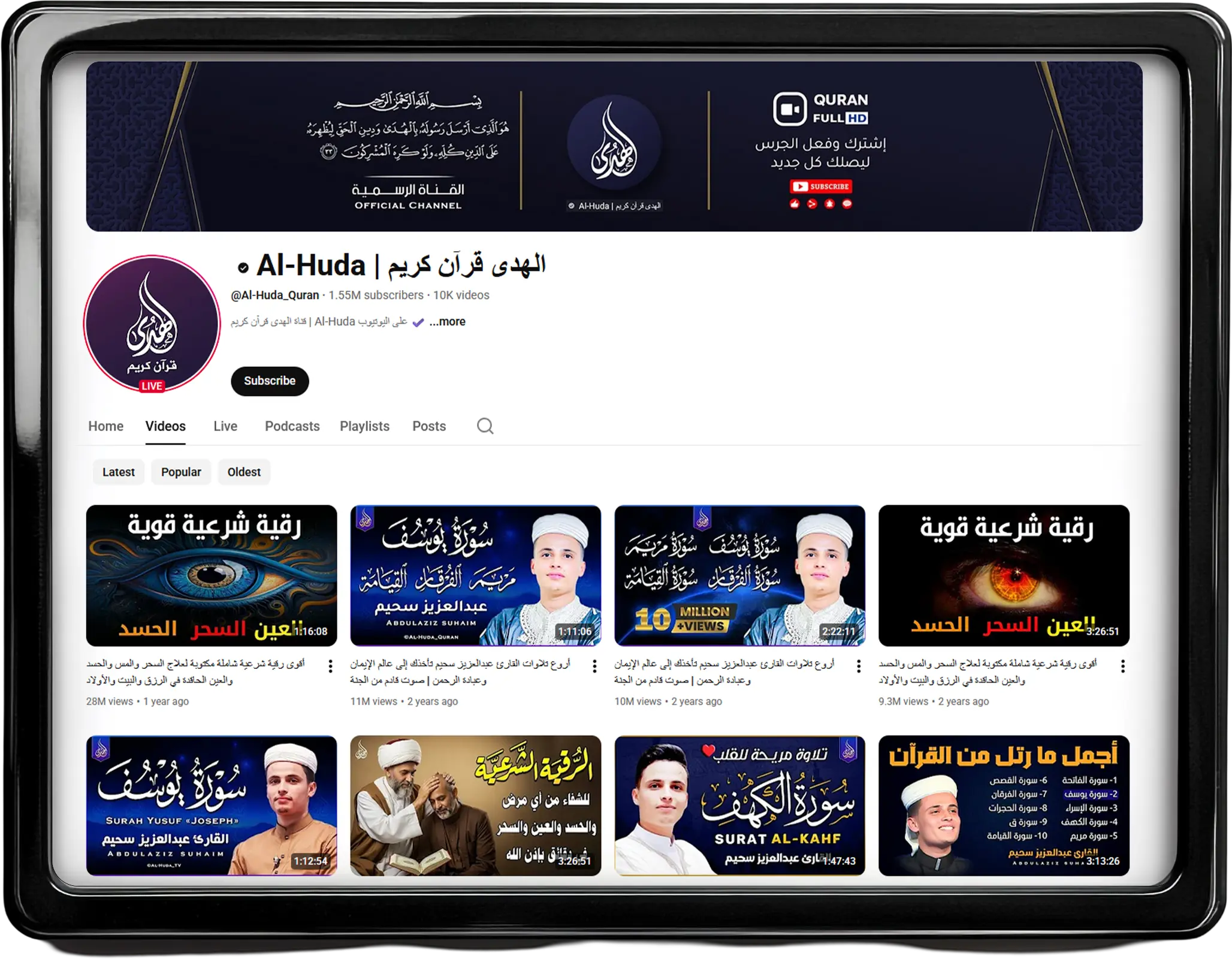 Mada Digital partners — group 6